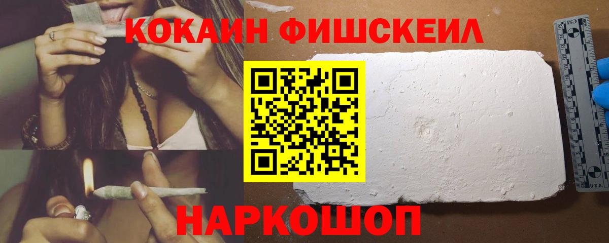 Волхов  COCAIN VHQ  Вход с VPN  COCAIN VHQ 