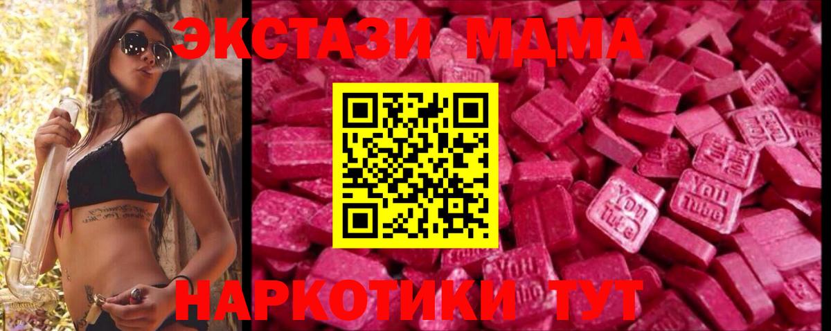 Ecstasy диски  Ecstasy ешки  Вход с VPN  Волхов 