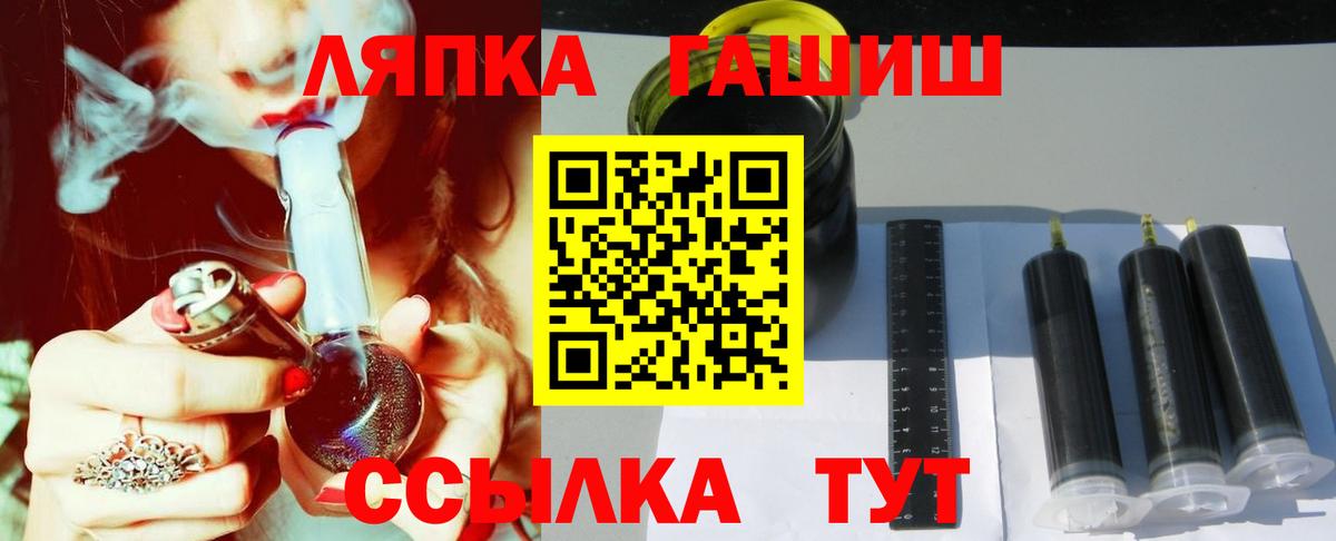 Гашиш хэш  ГАШИШ Premium  ГАШ  Волхов  Вход с VPN 