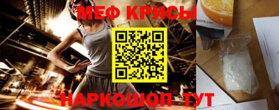 круглые Кумертау