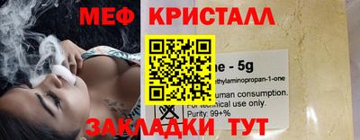 гашиш Краснокаменск