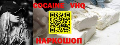 гашиш Краснокаменск