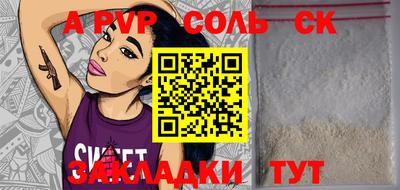 круглые Кумертау