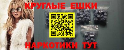 круглые Кумертау