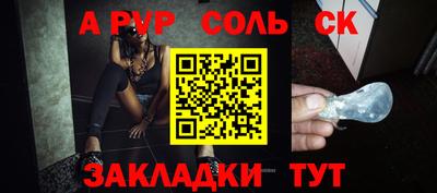 мефедрон Краснодар