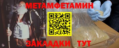 гашишное масло Краснознаменск