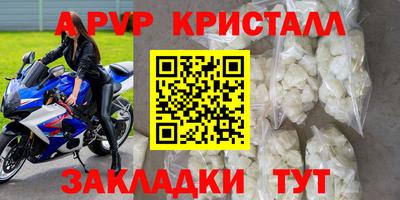 круглые Кумертау