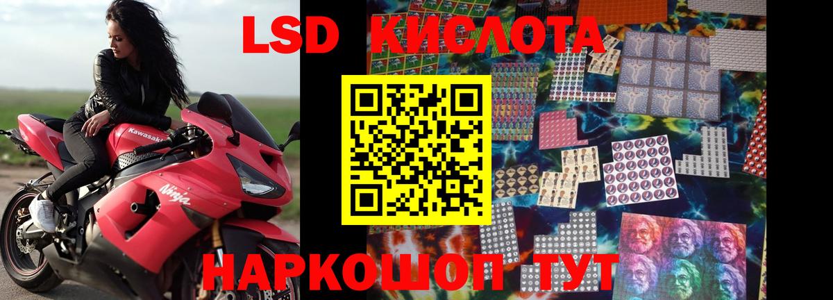 LSD-25 экстази ecstasy  Вход с VPN  Волхов 