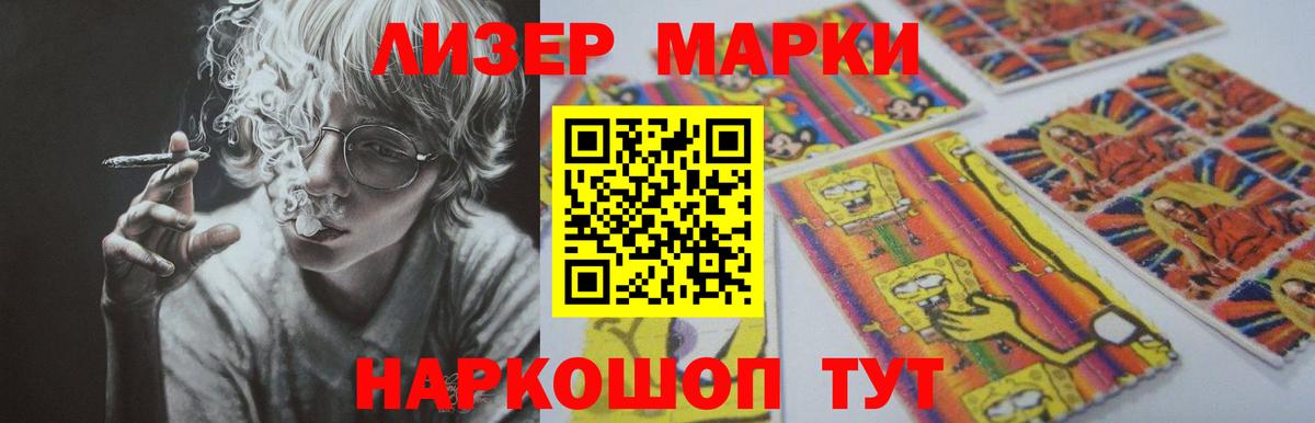 Лсд 25 экстази ecstasy Волхов