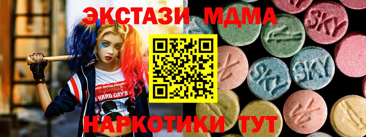 МДМА VHQ Волхов