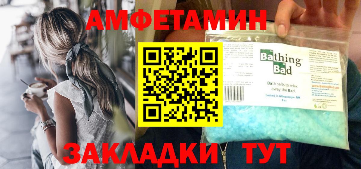 Метамфетамин витя Волхов