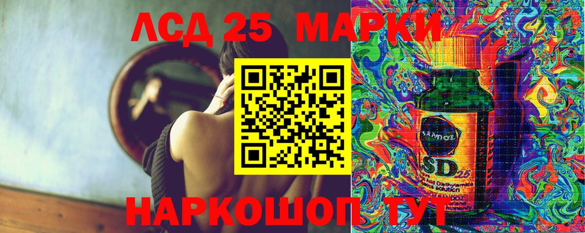Марки NBOMe 1,5мг Волхов