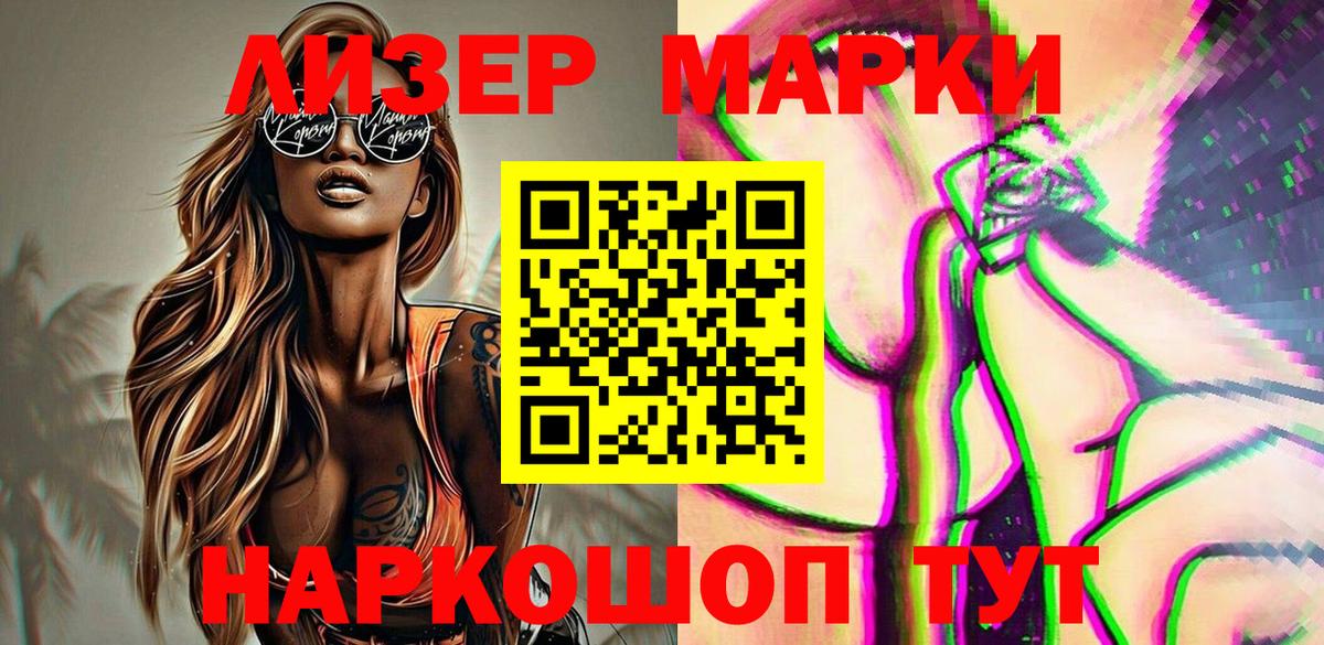 Волхов  Наркотические марки 1,5мг  Наркотические марки  Наркотические марки 1,5мг  Вход с VPN 