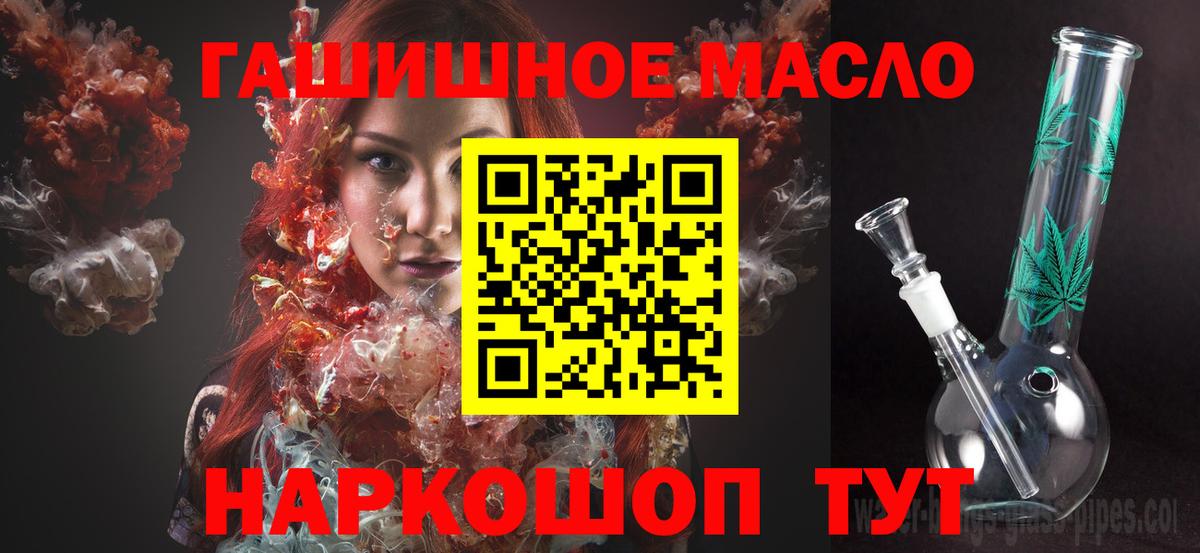 Дистиллят ТГК Wax Волхов