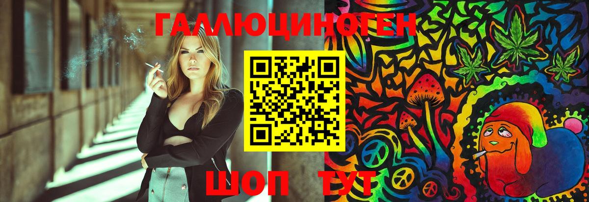 Псилоцибиновые грибы Magic Shrooms  Вход с VPN  Волхов 