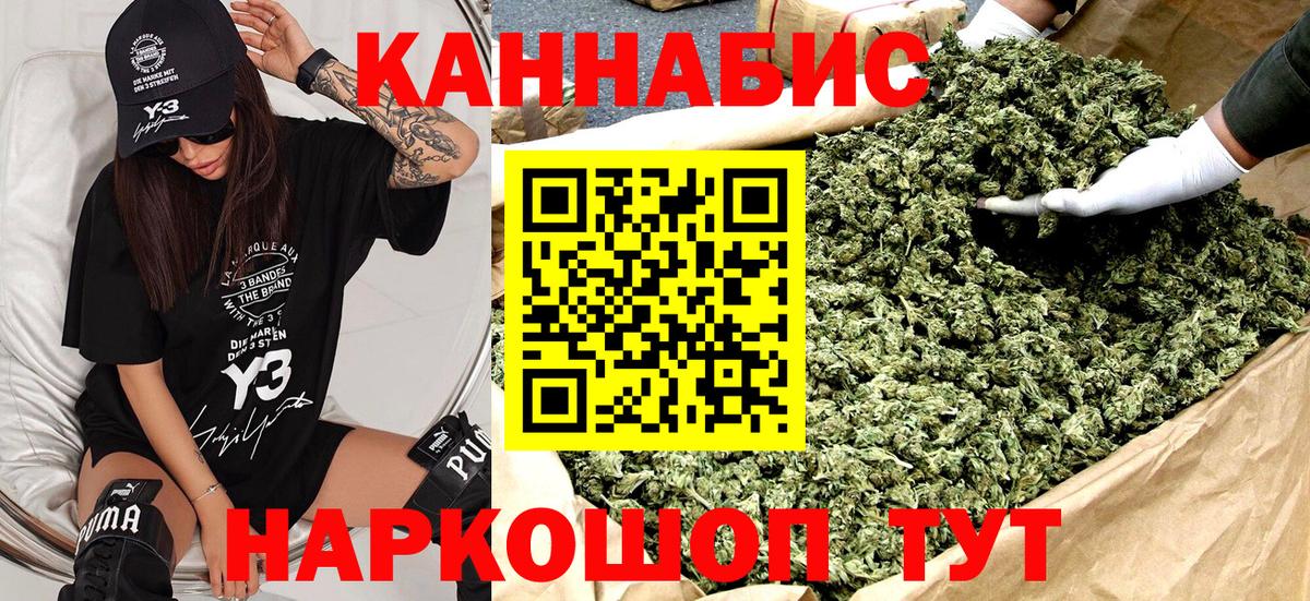 ГАШ  МАРИХУАНА  Волхов  Вход с VPN  АМФ кристаллы  Меф   КОКАИН 