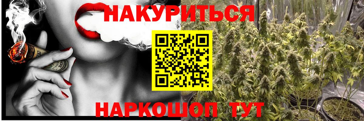 Бошки марихуана гибрид  Вход с VPN  МАРИХУАНА VHQ  Волхов  Бошки марихуана сатива  Бошки марихуана White Widow 